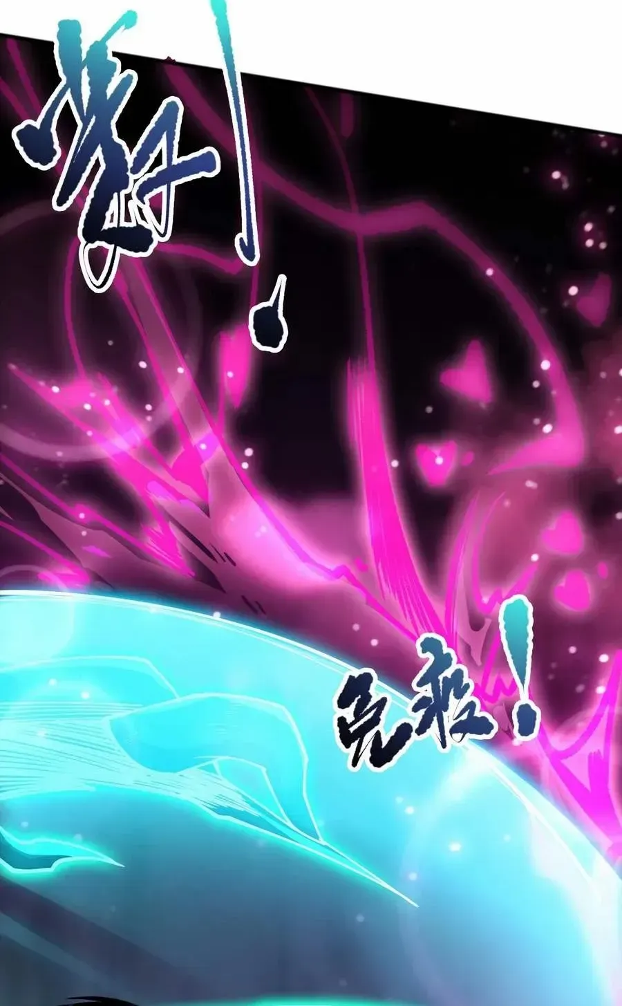Read Disastrous Necromancer chapter 103 image 68 on Lezhin