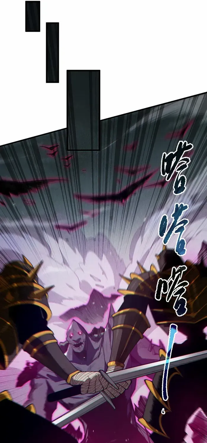 Read Disastrous Necromancer chapter 104 image 10 on Lezhin
