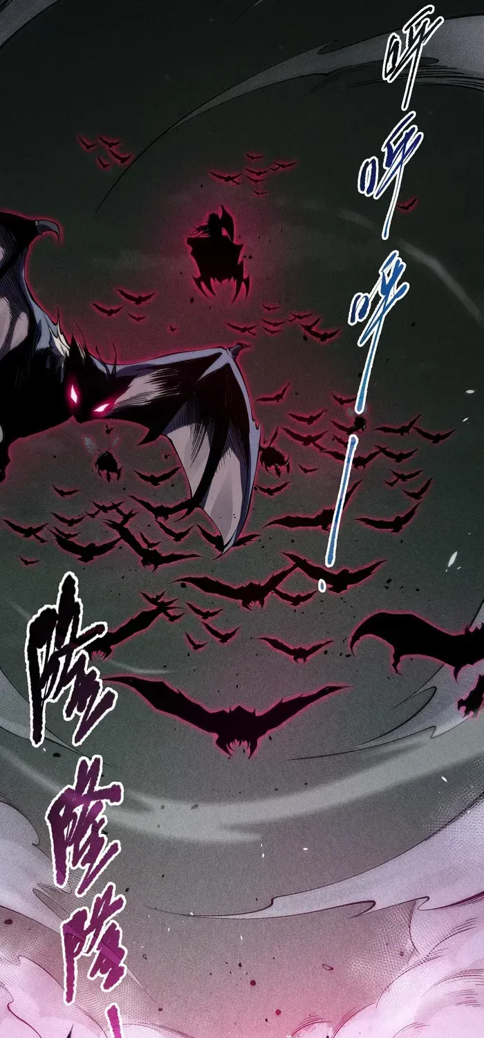 Read Disastrous Necromancer chapter 104 image 2 on Lezhin