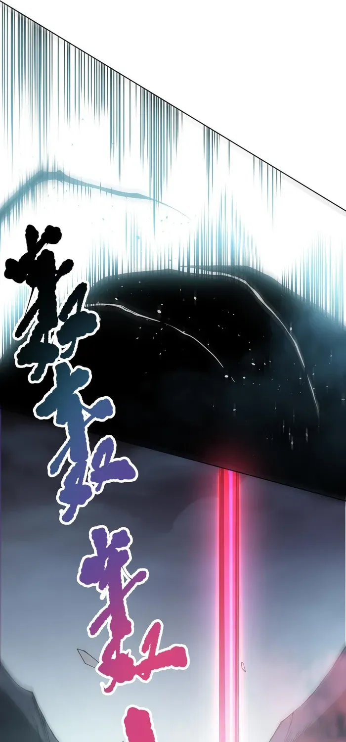 Read Disastrous Necromancer chapter 104 image 72 on Lezhin