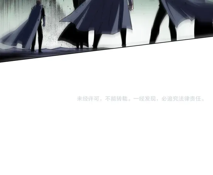 Read Disastrous Necromancer chapter 104 image 74 on Lezhin