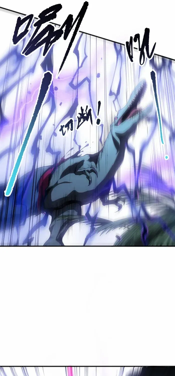 Read Disastrous Necromancer chapter 105 image 13 on Lezhin