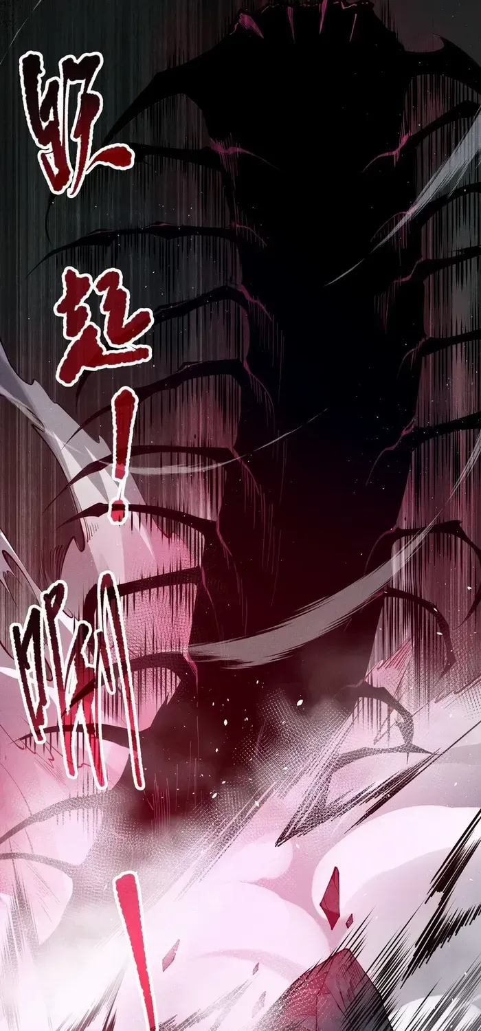 Read Disastrous Necromancer chapter 105 image 43 on Lezhin