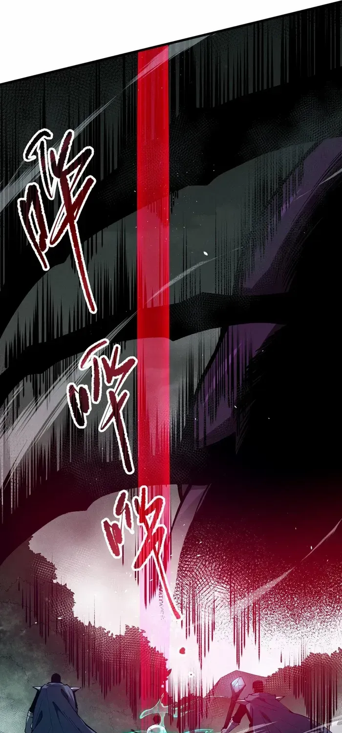 Read Disastrous Necromancer chapter 105 image 45 on Lezhin