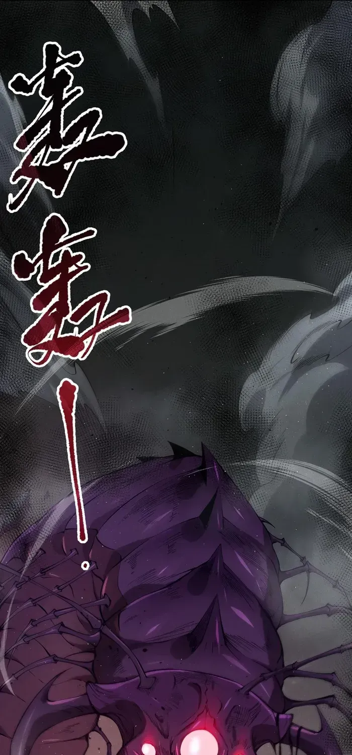 Read Disastrous Necromancer chapter 105 image 7 on Lezhin