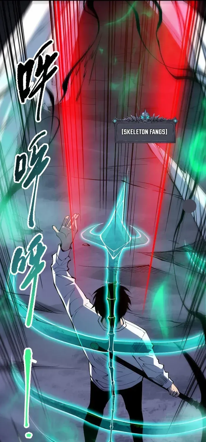 Read Disastrous Necromancer chapter 106 image 20 on Lezhin