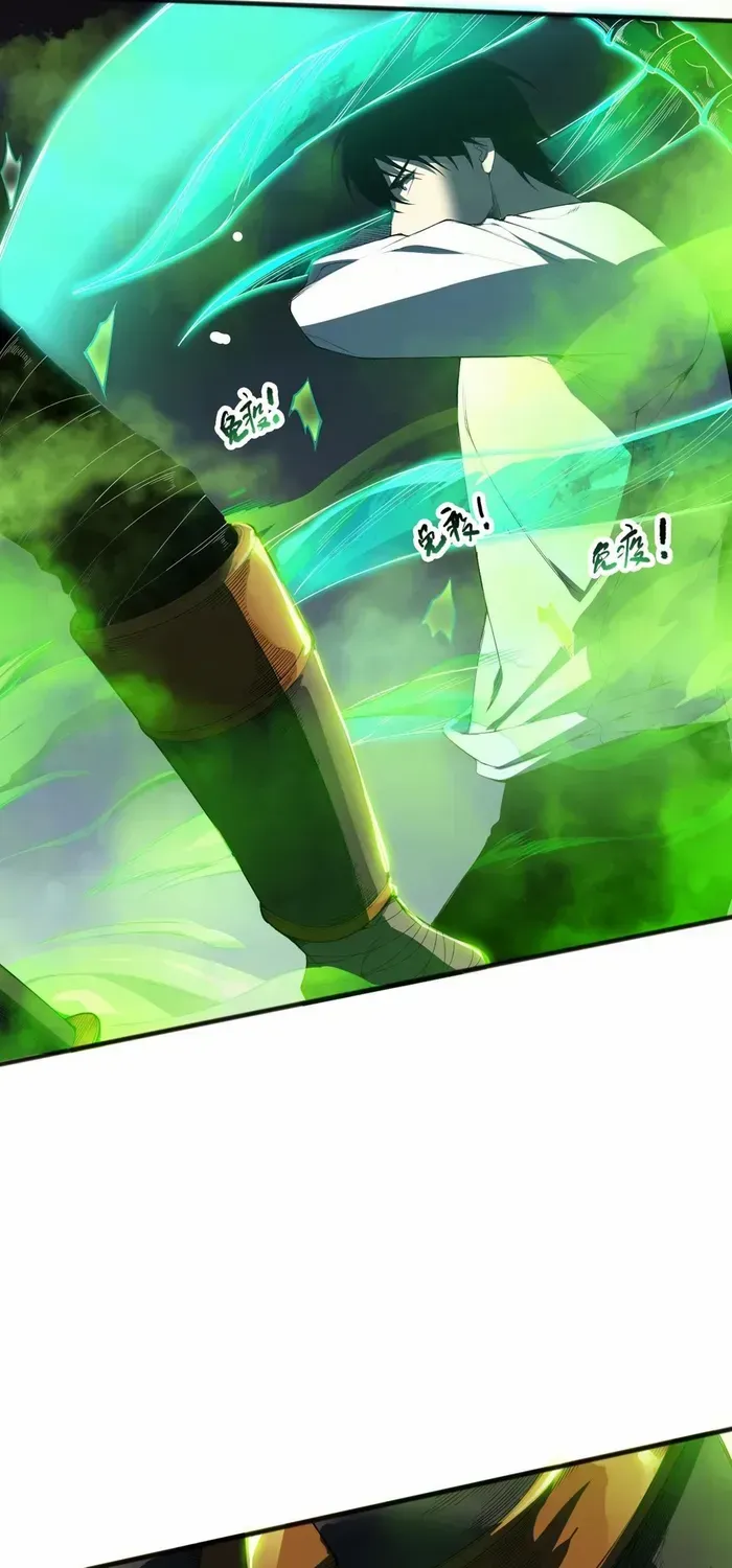 Read Disastrous Necromancer chapter 106 image 29 on Lezhin