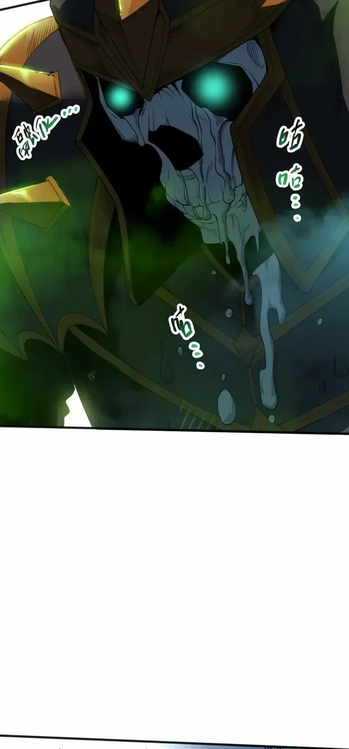 Read Disastrous Necromancer chapter 106 image 30 on Lezhin