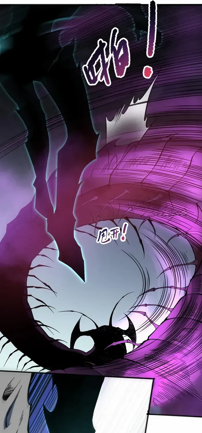Read Disastrous Necromancer chapter 106 image 57 on Lezhin