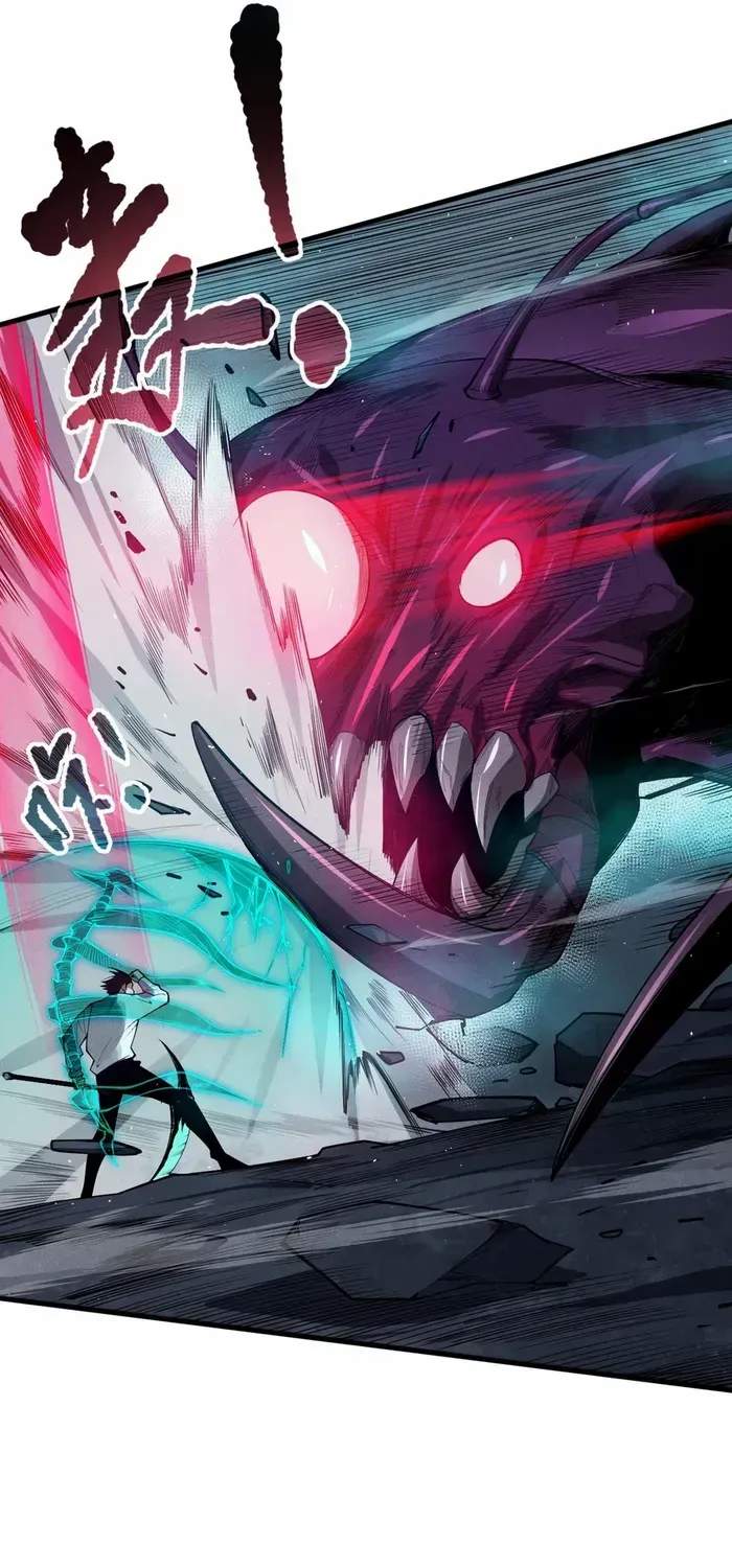 Read Disastrous Necromancer chapter 106 image 6 on Lezhin