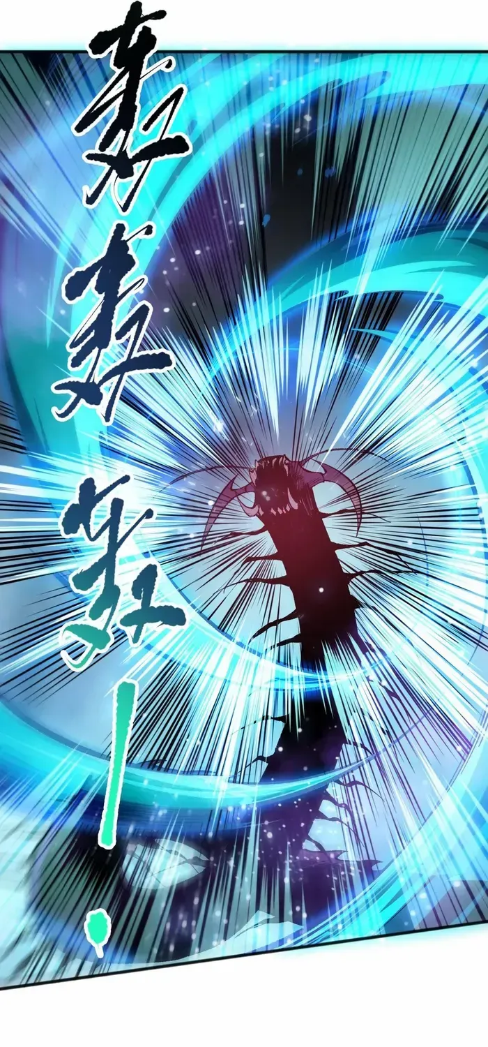 Read Disastrous Necromancer chapter 106 image 60 on Lezhin