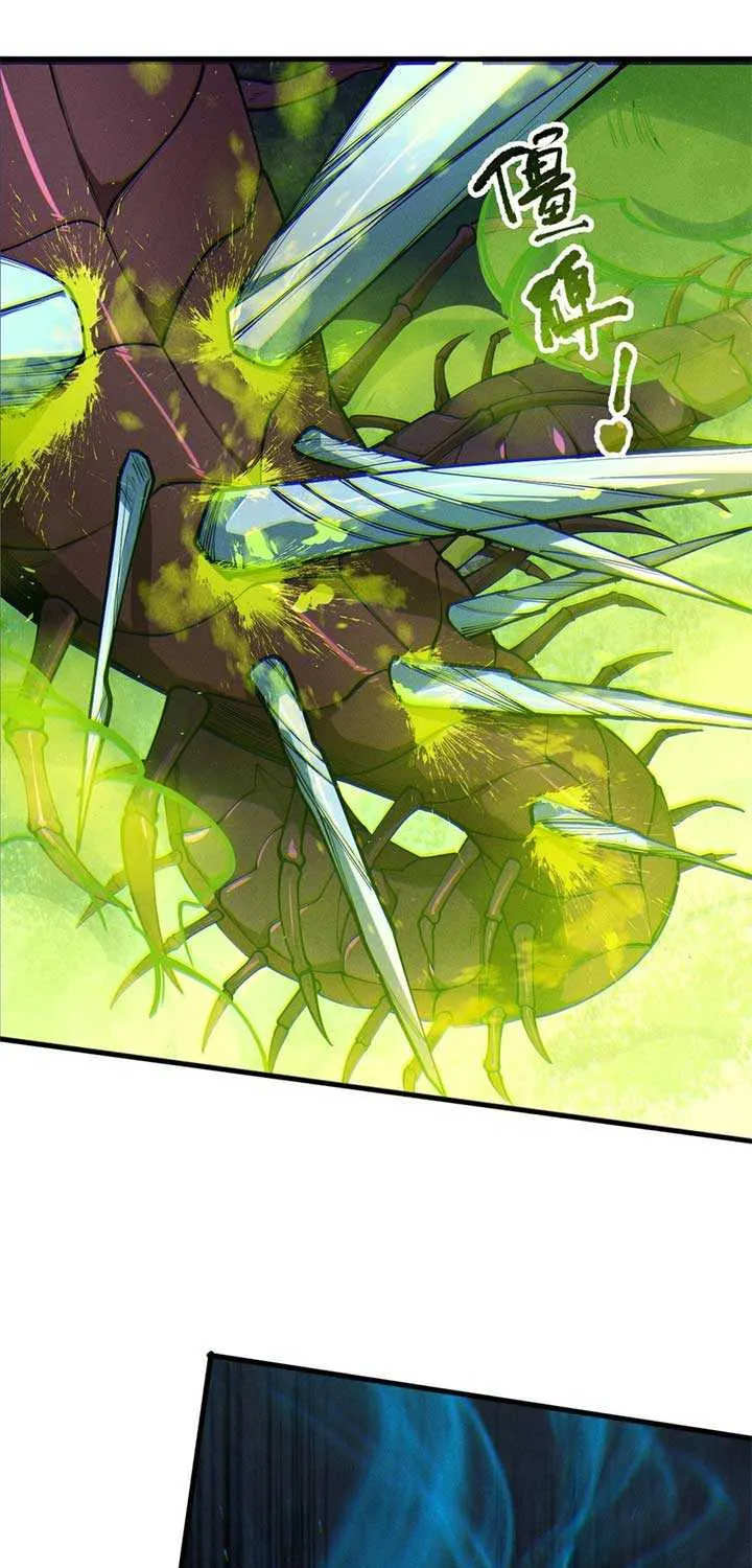 Read Disastrous Necromancer chapter 107 image 11 on Lezhin
