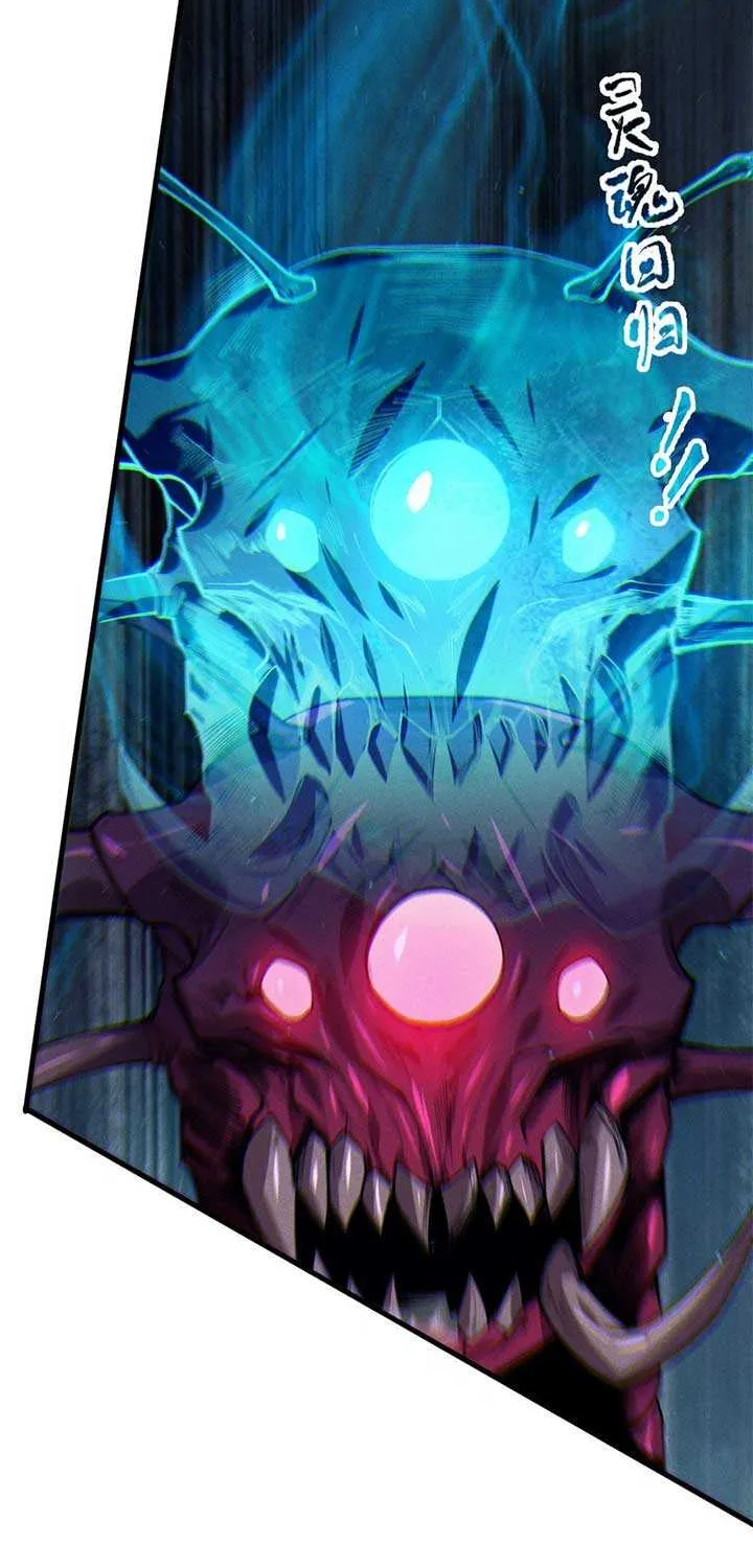 Read Disastrous Necromancer chapter 107 image 12 on Lezhin