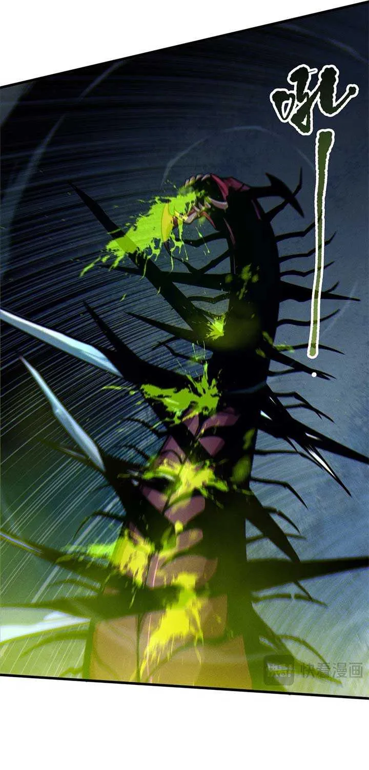 Read Disastrous Necromancer chapter 107 image 14 on Lezhin