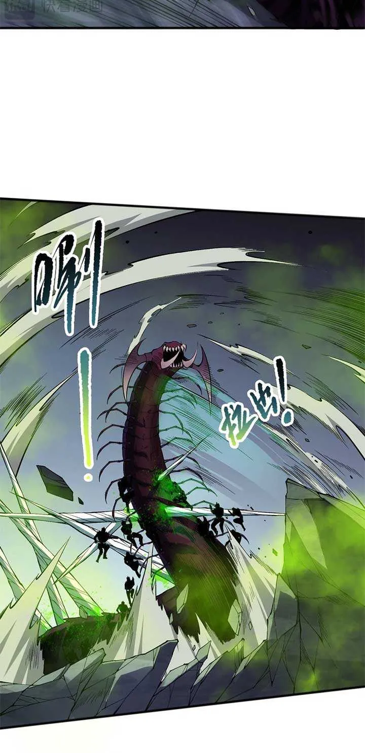 Read Disastrous Necromancer chapter 107 image 23 on Lezhin
