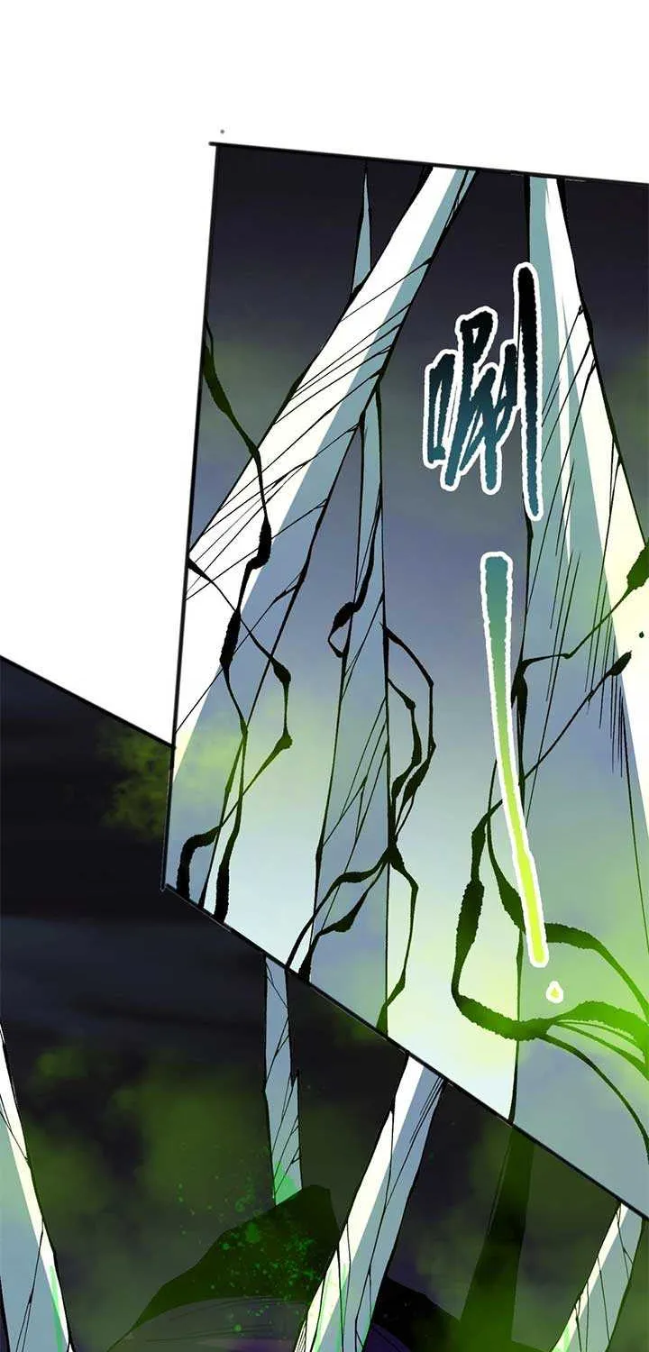 Read Disastrous Necromancer chapter 107 image 28 on Lezhin