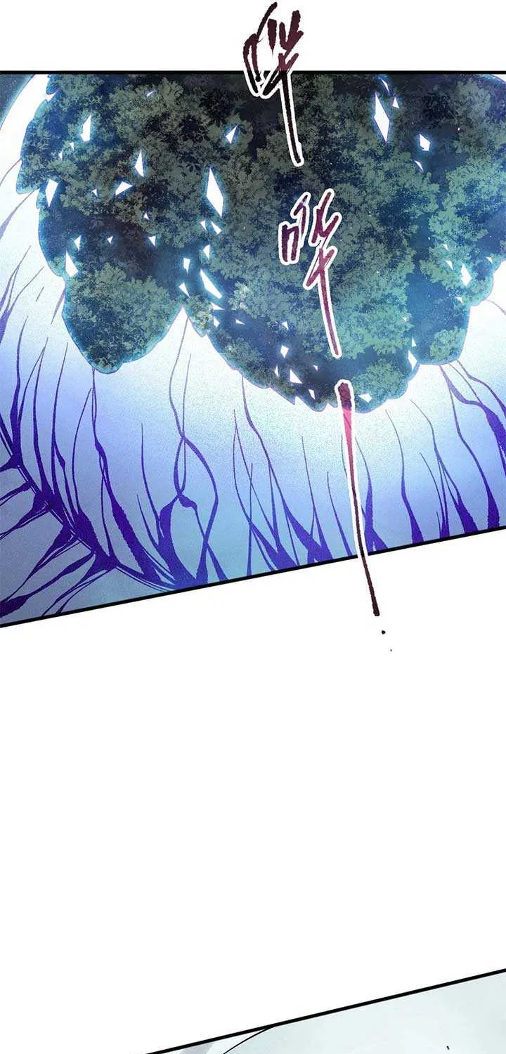 Read Disastrous Necromancer chapter 107 image 67 on Lezhin