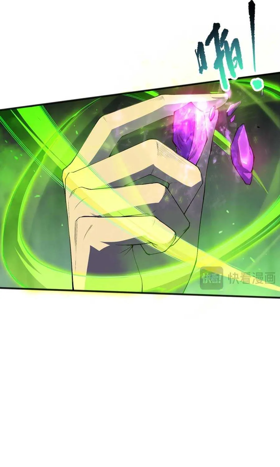 Read Disastrous Necromancer chapter 108 image 8 on Lezhin