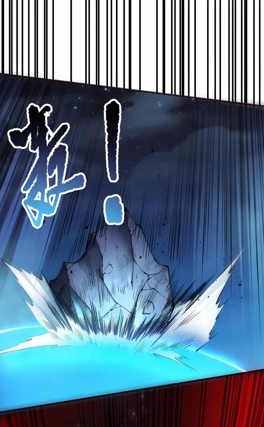 Read Disastrous Necromancer chapter 109 image 37 on Lezhin