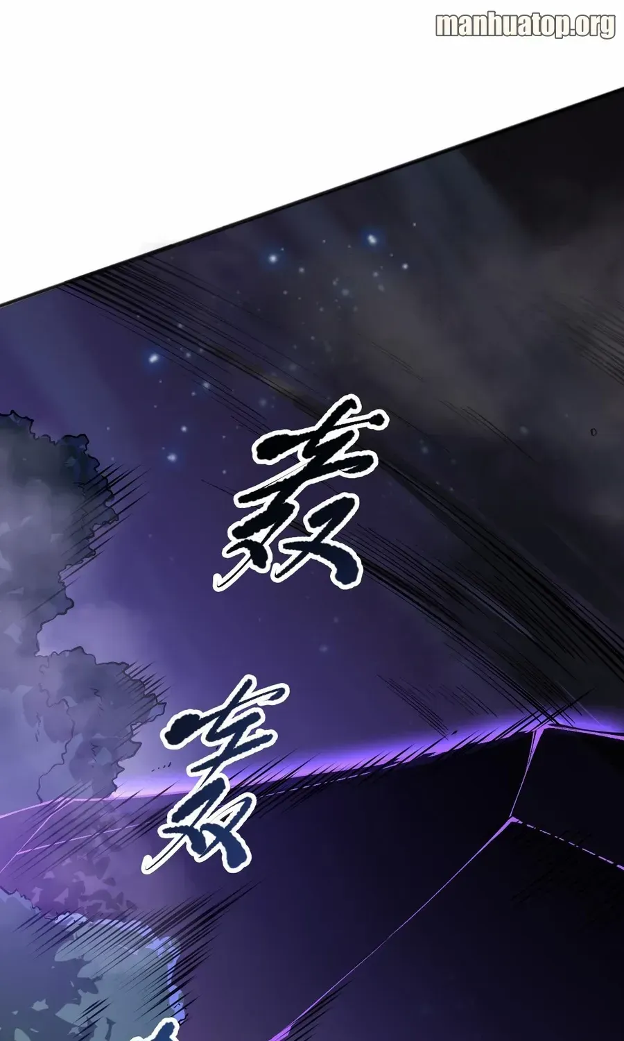 Read Disastrous Necromancer chapter 109 image 80 on Lezhin