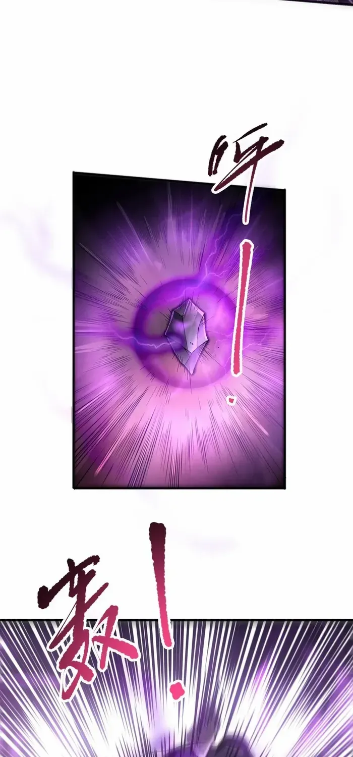 Read Disastrous Necromancer chapter 110 image 32 on Lezhin