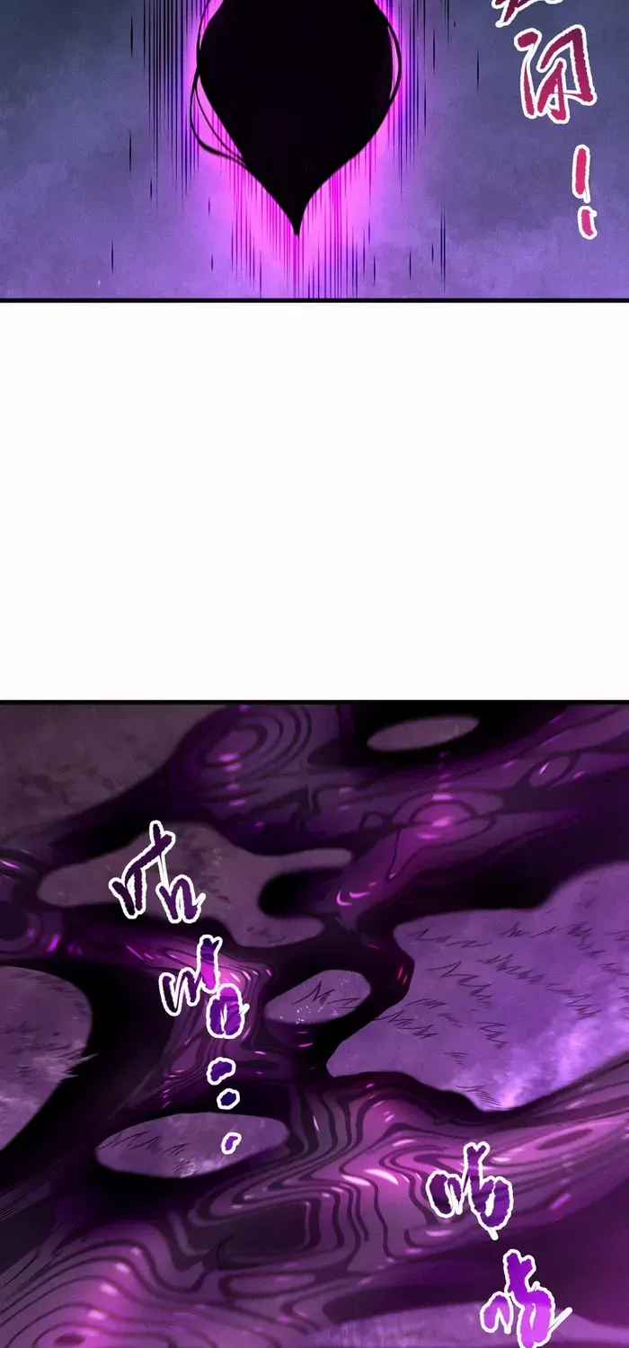 Read Disastrous Necromancer chapter 110 image 37 on Lezhin