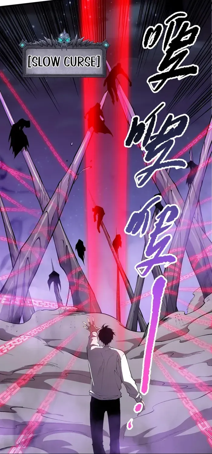 Read Disastrous Necromancer chapter 111 image 19 on Lezhin