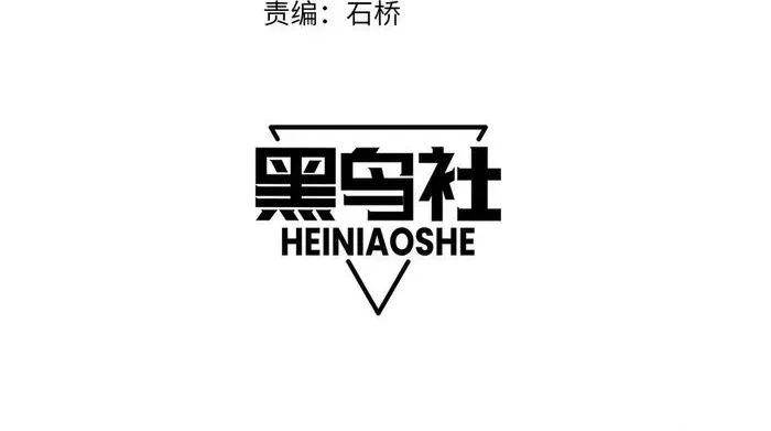 Read Disastrous Necromancer chapter 111 image 2 on Lezhin