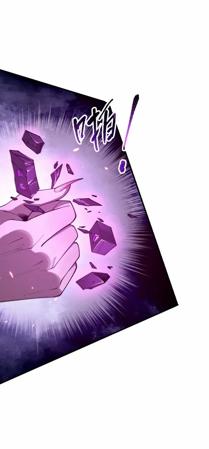 Read Disastrous Necromancer chapter 111 image 49 on Lezhin
