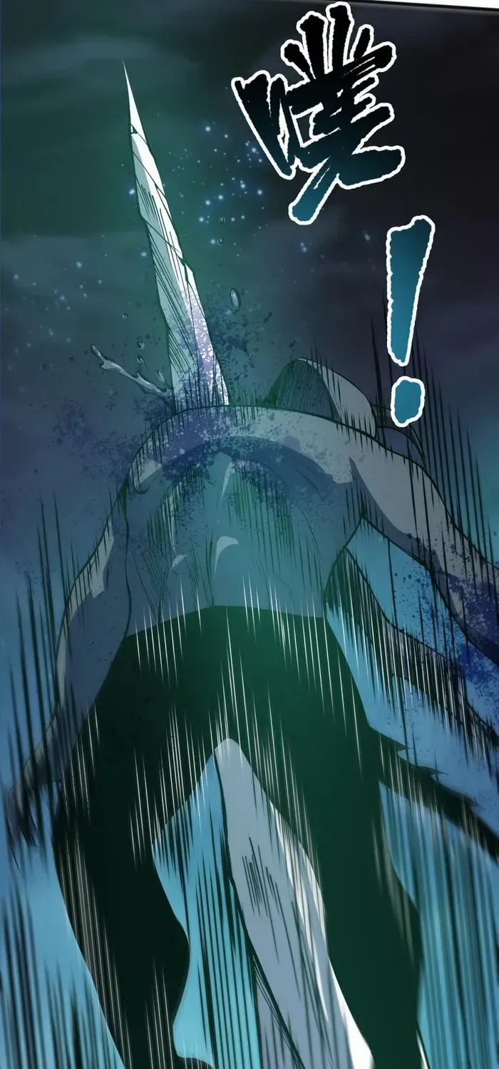 Read Disastrous Necromancer chapter 111 image 64 on Lezhin