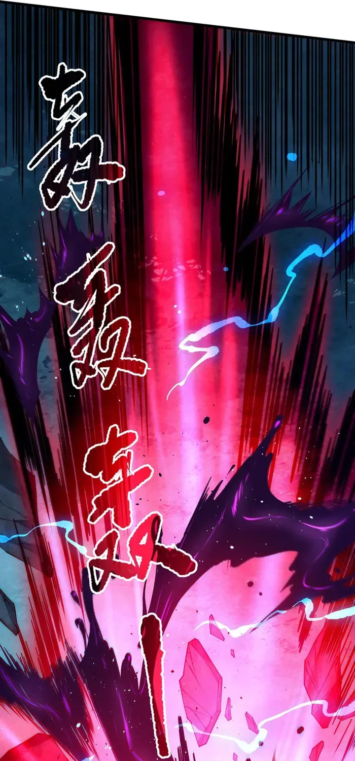 Read Disastrous Necromancer chapter 112 image 14 on Lezhin