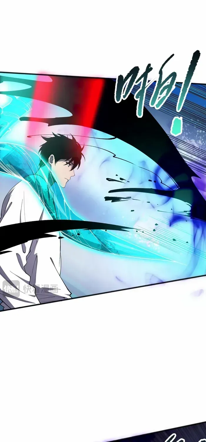 Read Disastrous Necromancer chapter 112 image 5 on Lezhin