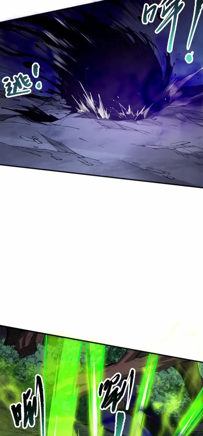 Read Disastrous Necromancer chapter 112 image 6 on Lezhin