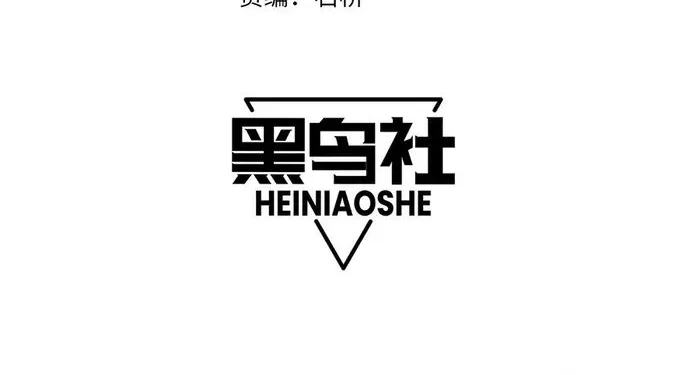 Read Disastrous Necromancer chapter 114 image 2 on Lezhin
