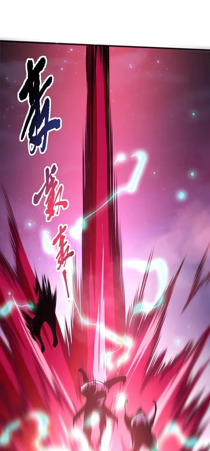 Read Disastrous Necromancer chapter 114 image 54 on Lezhin