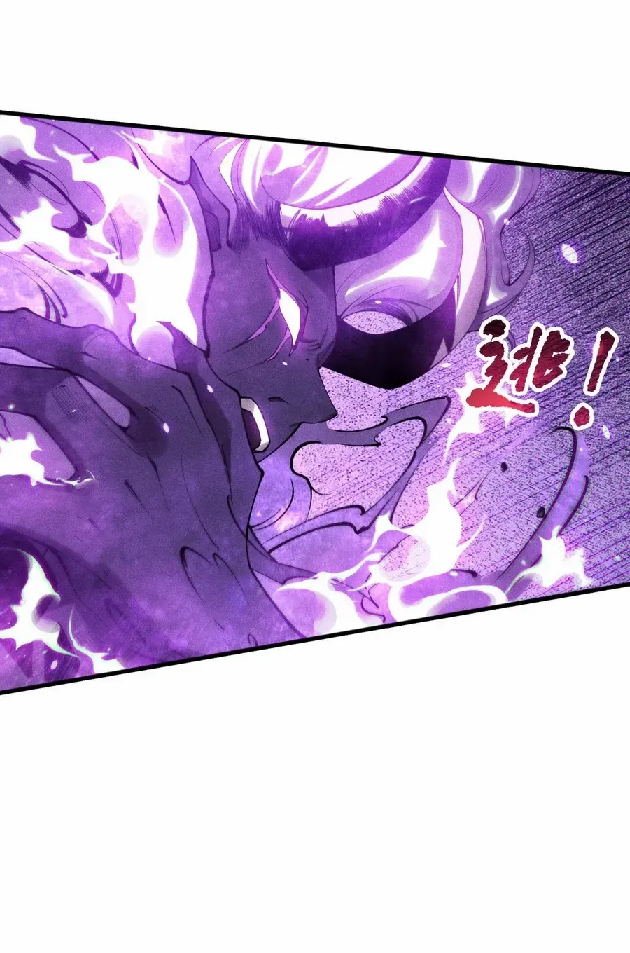 Read Disastrous Necromancer chapter 116 image 34 on Lezhin
