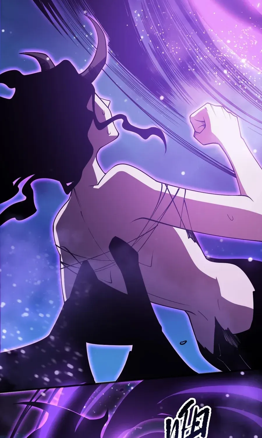 Read Disastrous Necromancer chapter 116 image 58 on Lezhin