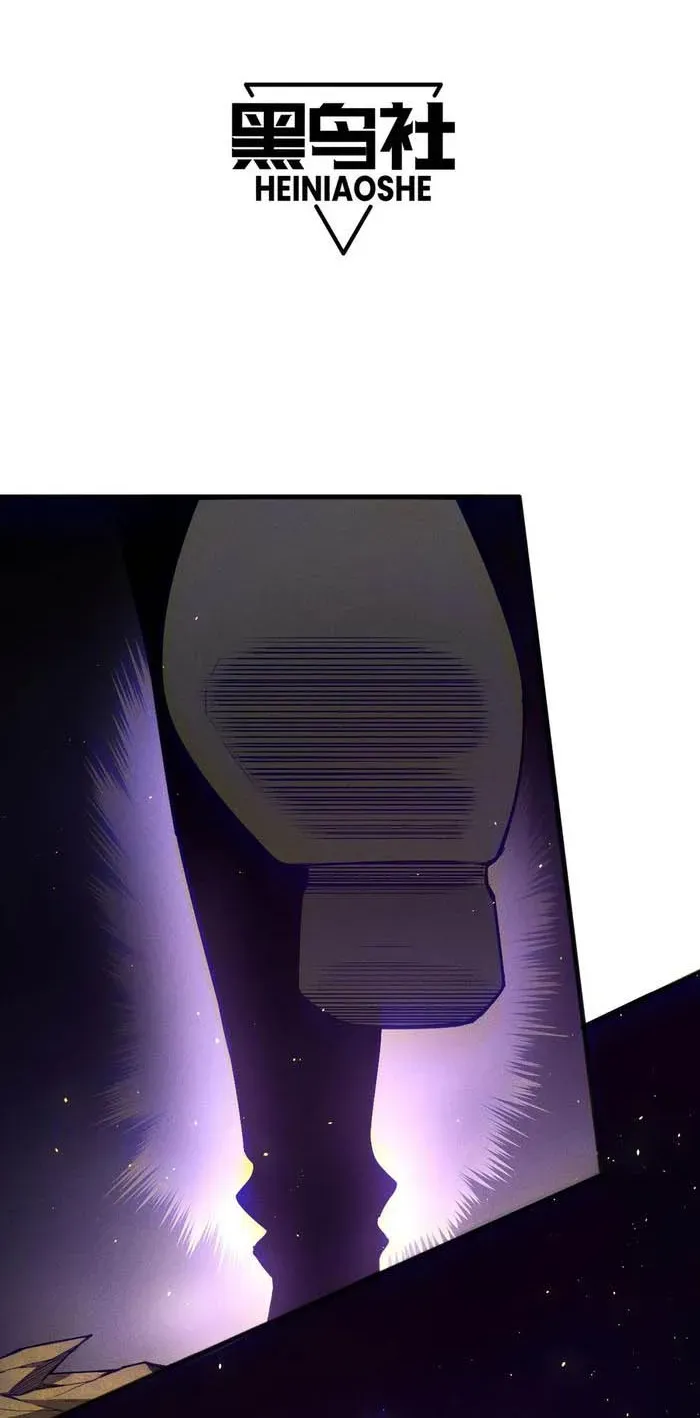 Read Disastrous Necromancer chapter 118 image 2 on Lezhin