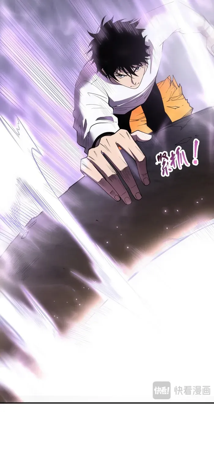Read Disastrous Necromancer chapter 118 image 21 on Lezhin