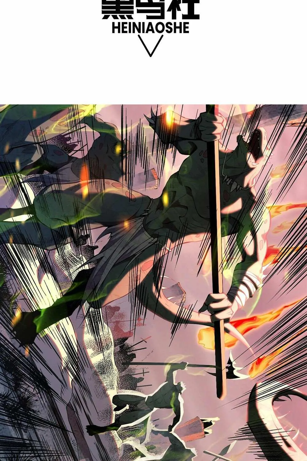 Read Disastrous Necromancer chapter 12 image 3 on Lezhin