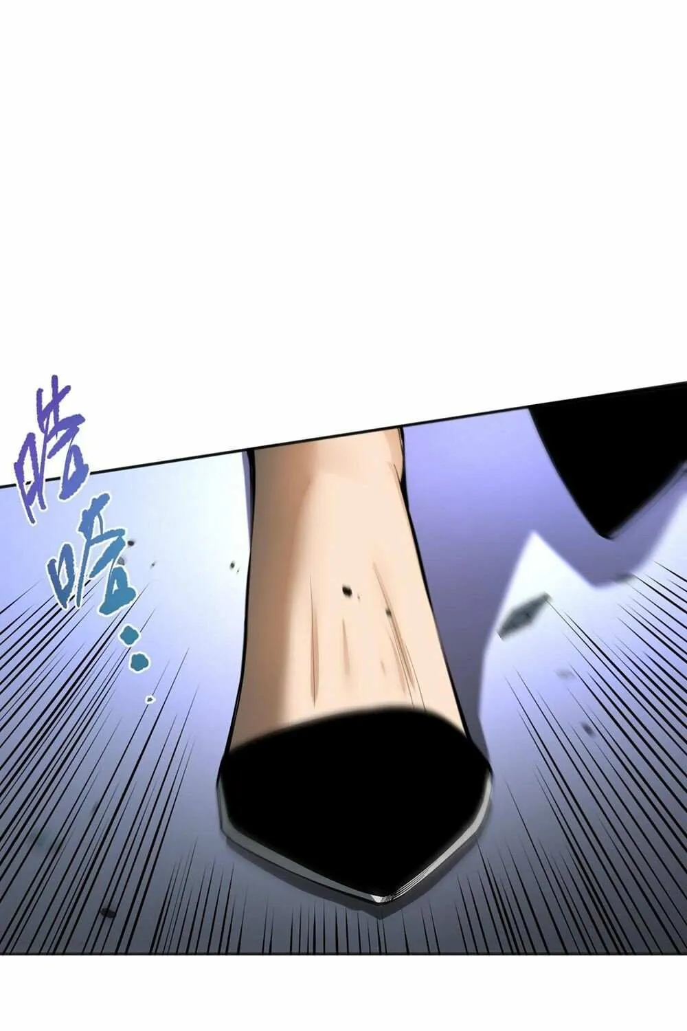 Read Disastrous Necromancer chapter 12 image 58 on Lezhin