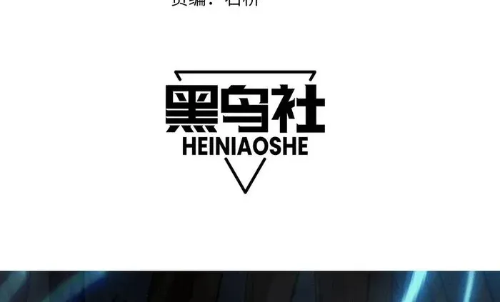 Read Disastrous Necromancer chapter 120 image 2 on Lezhin