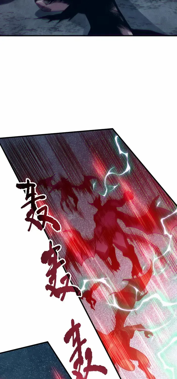 Read Disastrous Necromancer chapter 120 image 42 on Lezhin