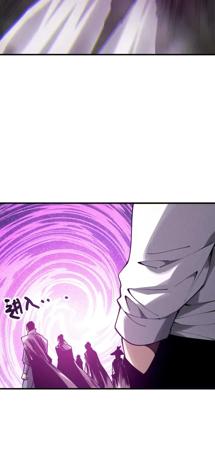 Read Disastrous Necromancer chapter 120 image 7 on Lezhin