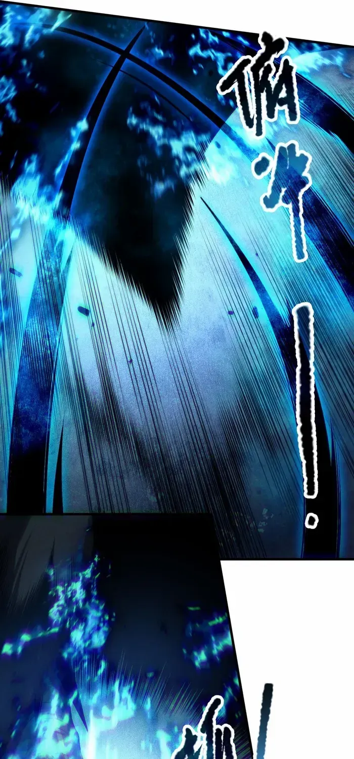 Read Disastrous Necromancer chapter 124 image 30 on Lezhin