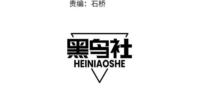 Read Disastrous Necromancer chapter 125 image 1 on Lezhin