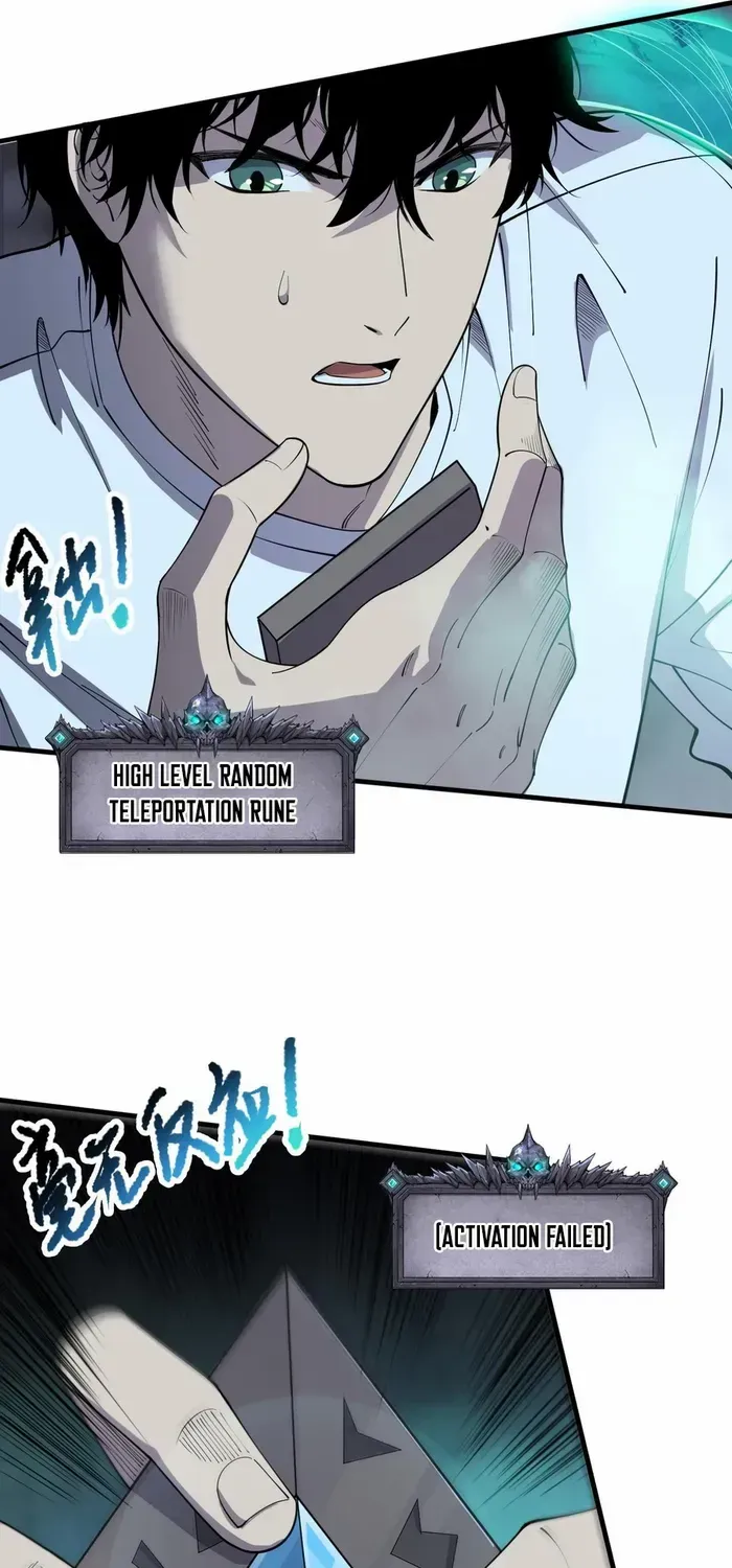 Read Disastrous Necromancer chapter 126 image 4 on Lezhin