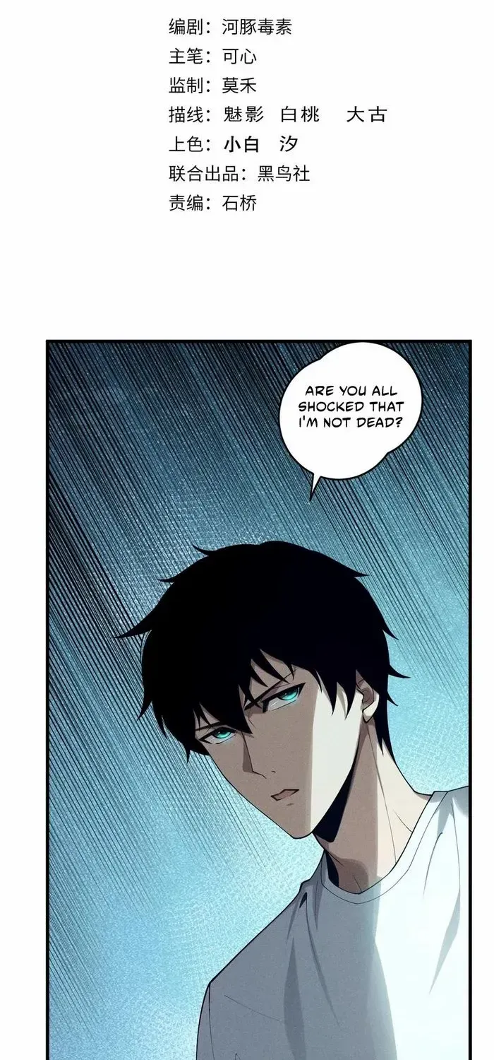 Read Disastrous Necromancer chapter 127 image 1 on Lezhin
