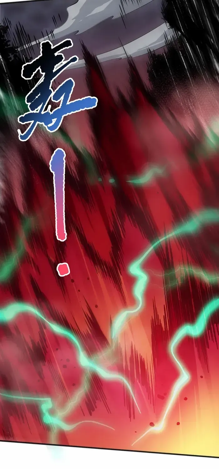 Read Disastrous Necromancer chapter 128 image 13 on Lezhin