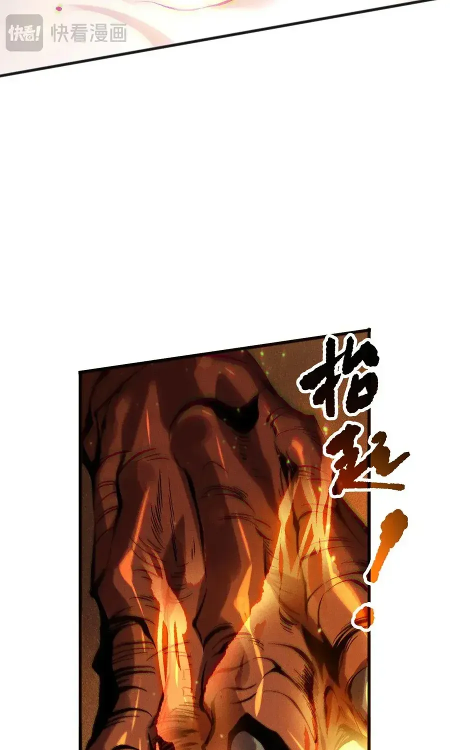 Read Disastrous Necromancer chapter 129 image 14 on Lezhin